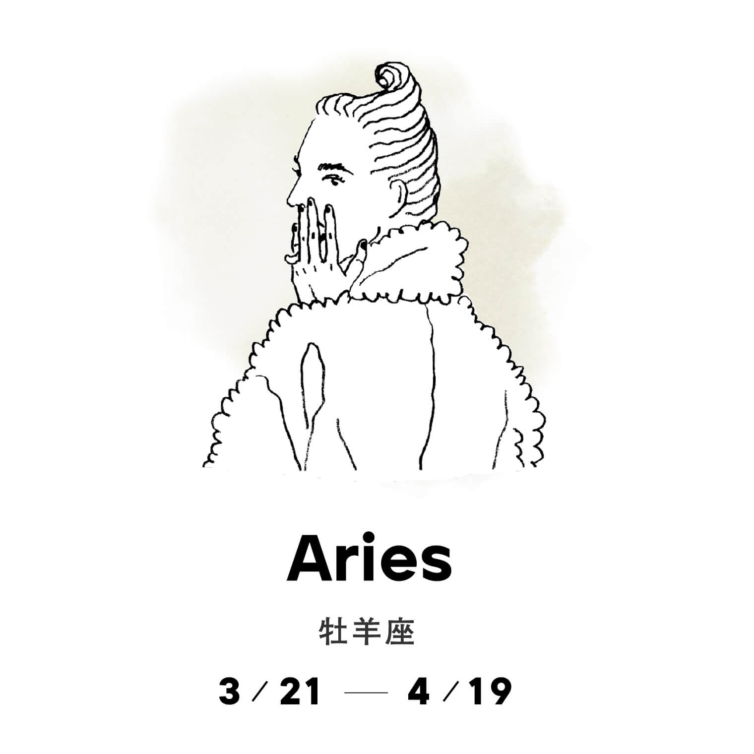 Horoscope ムーン リー先生の西洋占星術 22年9月日 22年10月19日の運勢 Mina Official ミーナ オフィシャルサイト