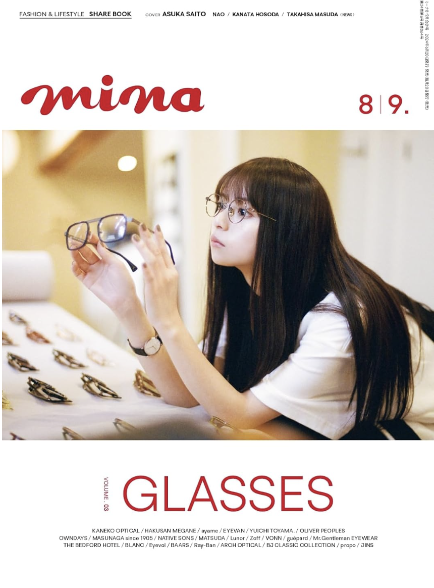 mina 2024年8月号 | mina official ミーナ オフィシャルサイト