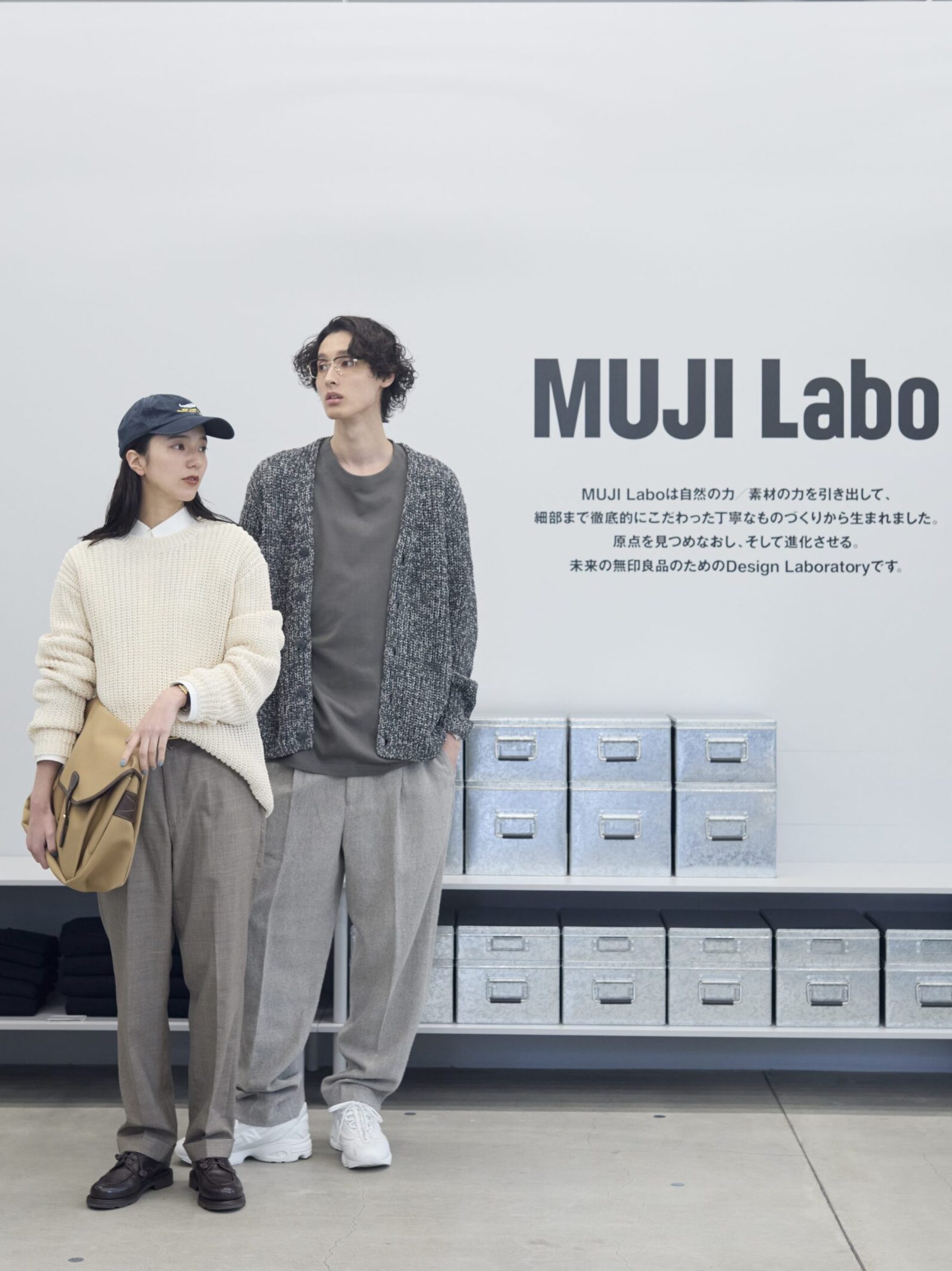 春の「MUJI Labo」買い足し服 | mina official ミーナ オフィシャルサイト