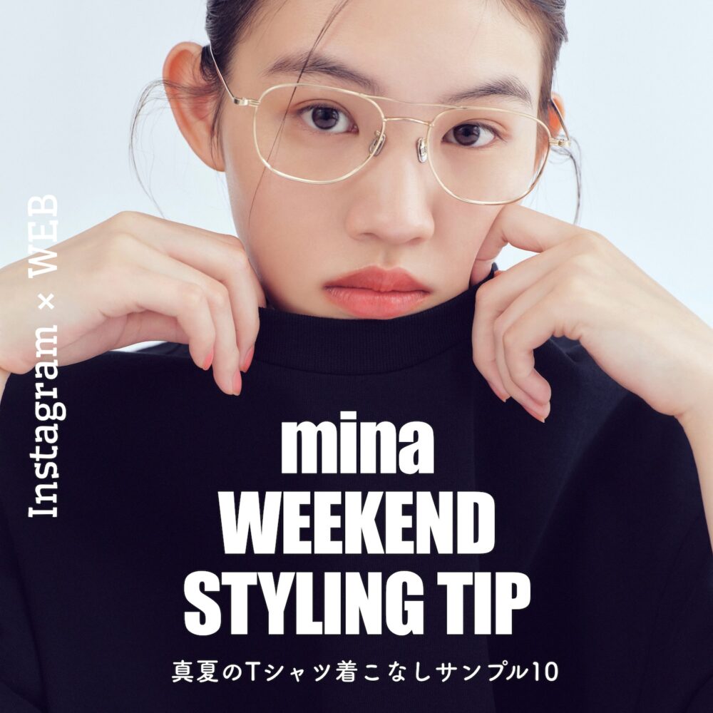 NEWS | mina official ミーナ オフィシャルサイト