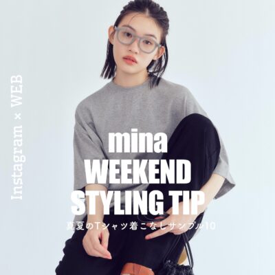 【minaページ】 アマゾンミュージックのライブステージ - Mina。 フルスクリーン