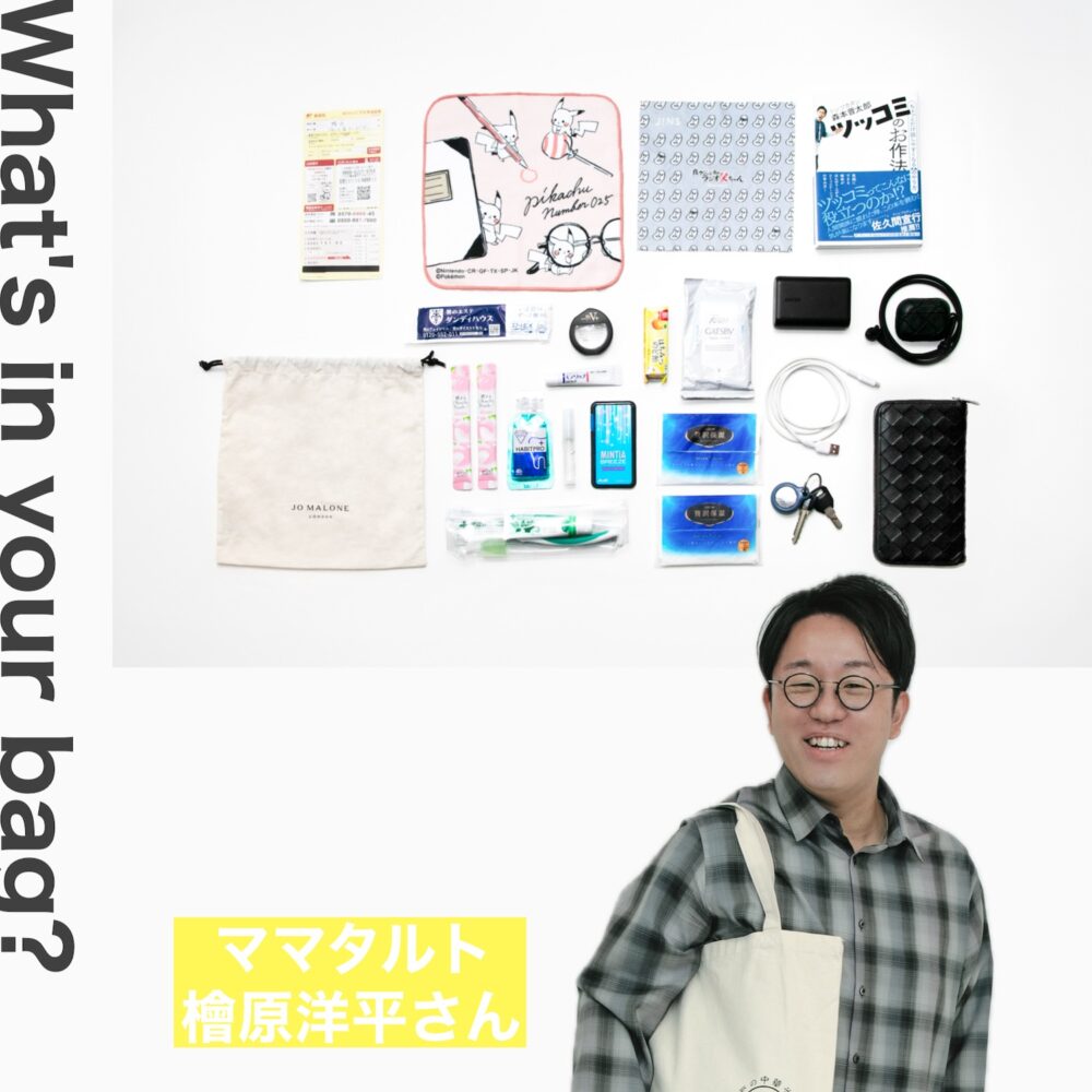 NEWS | mina official ミーナ オフィシャルサイト